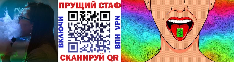 Наркошоп купить APVP  Меф  ГАШИШ  Марихуана  Чернушка