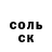Героин хмурый LEXA PEREBATOV