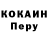 Альфа ПВП крисы CK Peter Kay