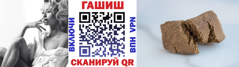 Купить закладки  Чернушка  Гашиш хэш