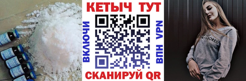 Купить  Чернушка  КЕТАМИН ketamine 