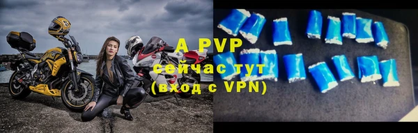 крисы Лихославль