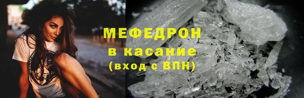 метамфетамин Магадан