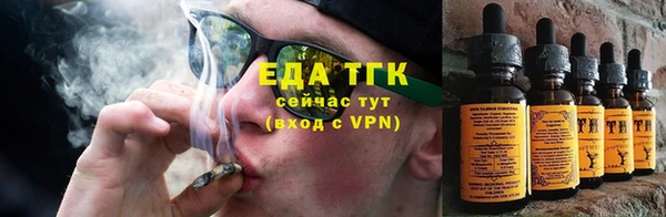 гашиш Магас