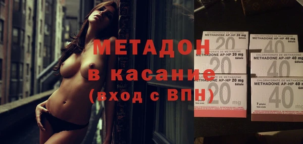 гашиш Магас