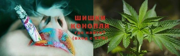метамфетамин Магадан