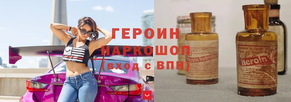 метамфетамин Магадан