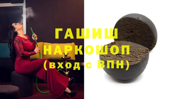 гашиш Магас