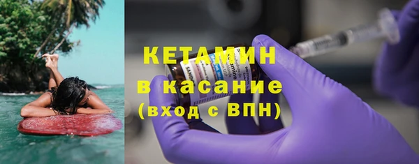 метамфетамин Магадан