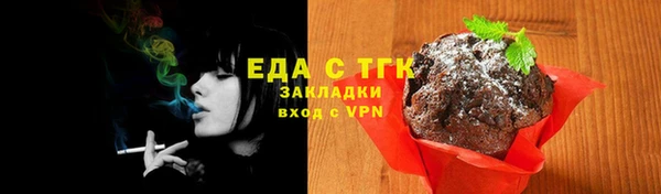 гашиш Магас