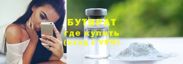 крисы Лихославль