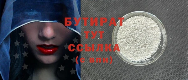 гашиш Магас