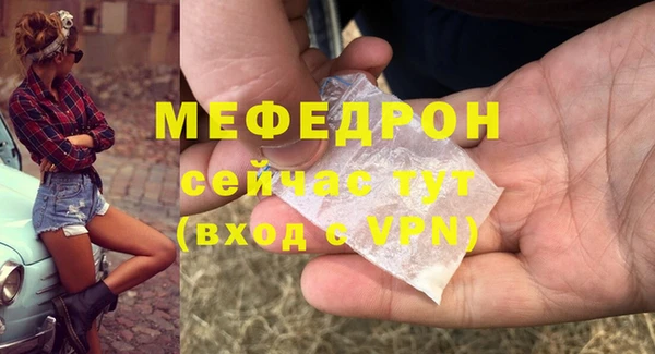метамфетамин Магадан