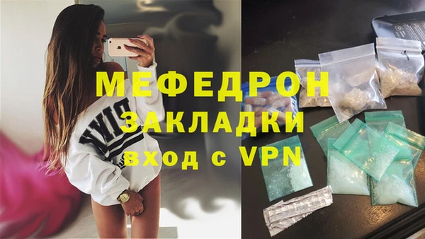 круглые Майский