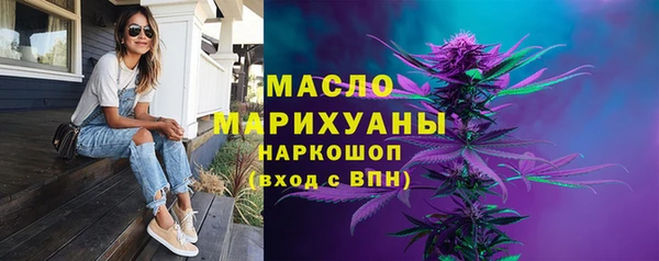 метамфетамин Магадан