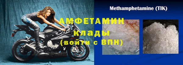 метамфетамин Магадан