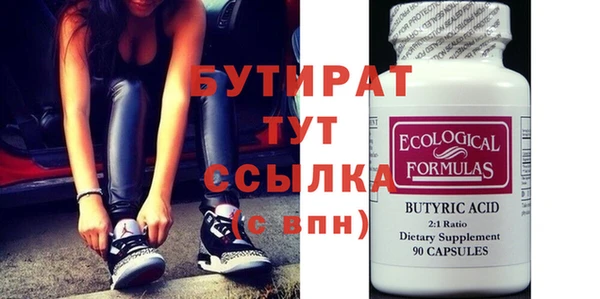 круглые Майский