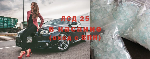 меф VHQ Лиски
