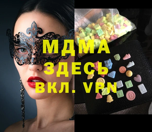 метамфетамин Магадан