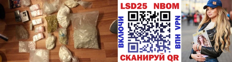 Купить закладки  Чернушка  LSD-25 экстази ecstasy