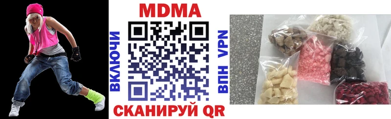 MDMA VHQ  Купить закладки  Чернушка