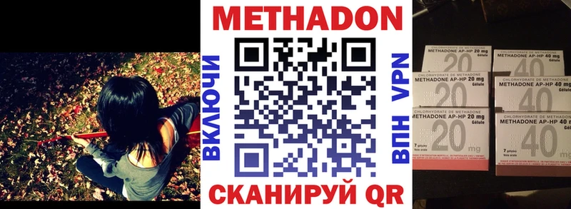 Купить закладки  Чернушка  МЕТАДОН кристалл 