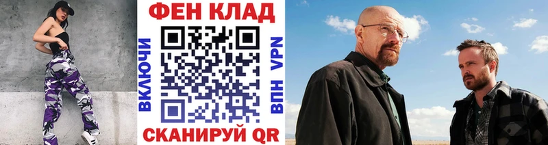 Купить где  Чернушка  Первитин пудра