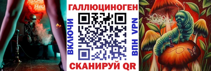 Псилоцибиновые грибы Cubensis  Купить закладки  Чернушка